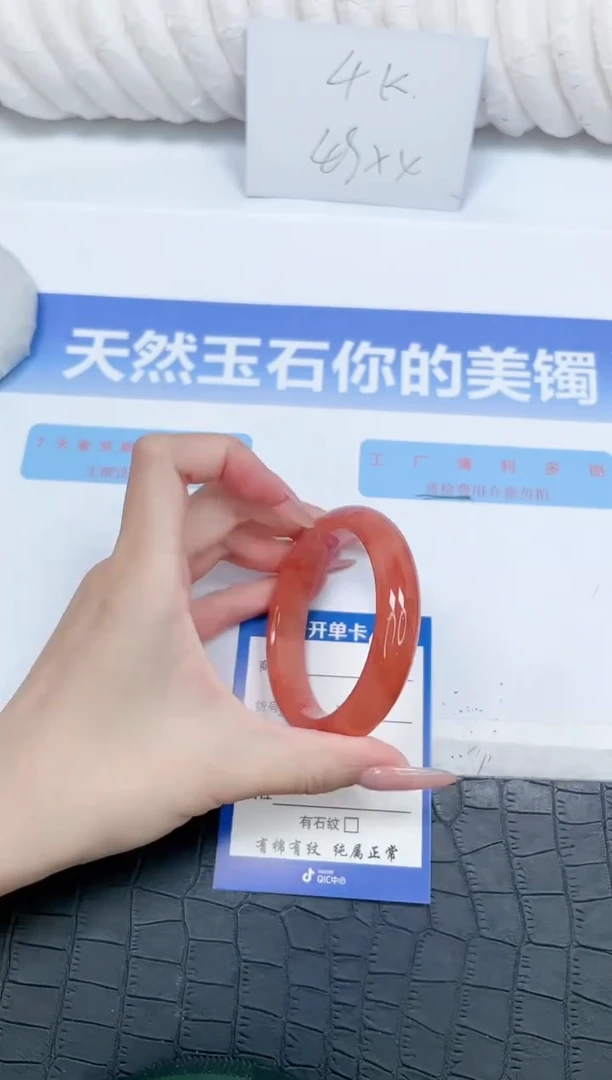 未镶嵌手镯石英质玉150-56.2