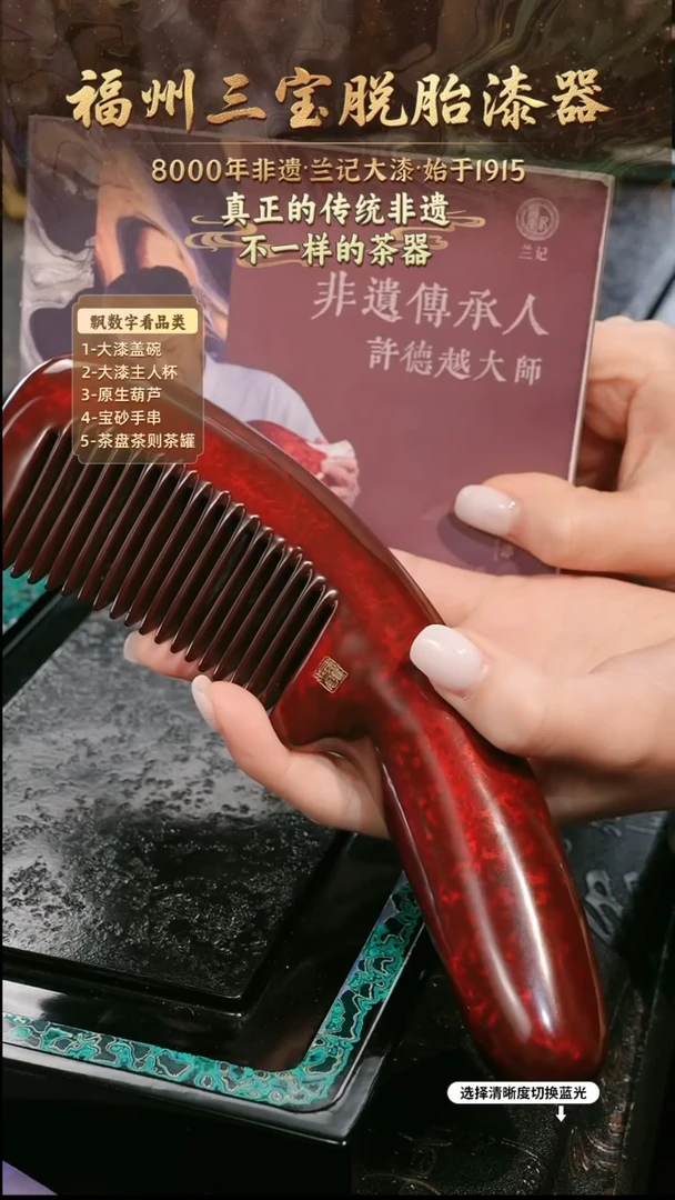 兰记手工漆器-一物一拍 以商品图片为主