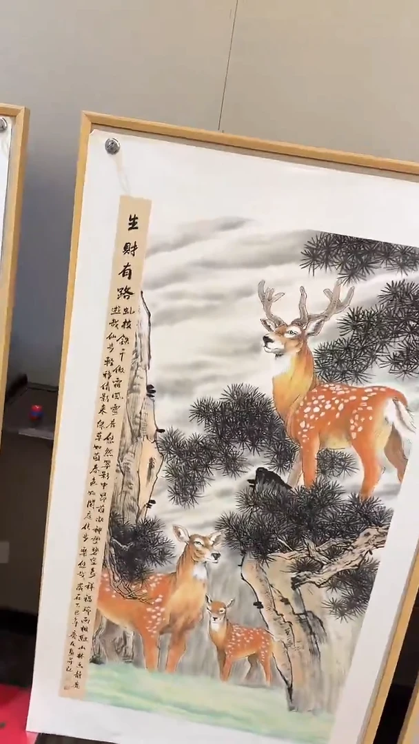 国画李庆友李庆友李庆友w62