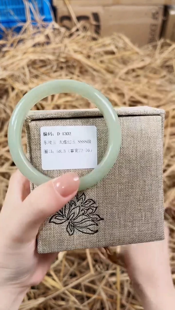未镶嵌手镯石英质玉D1302