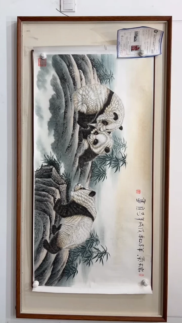 【闪购商品】国画2.6展馆-郑志宗四尺-动物33