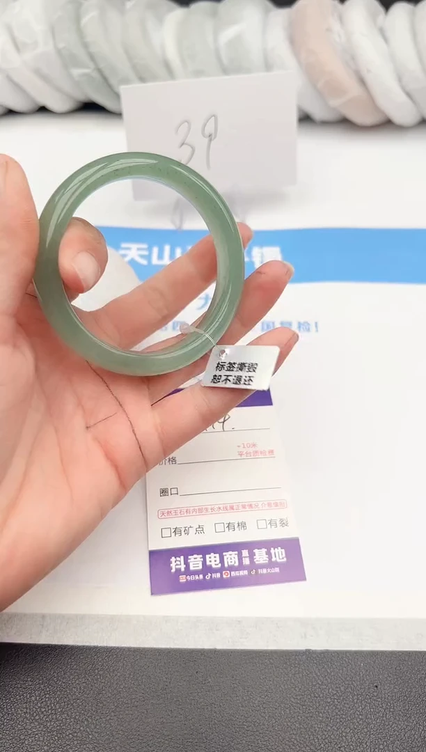 【闪购商品】石英质玉手镯未镶嵌z174-DB55