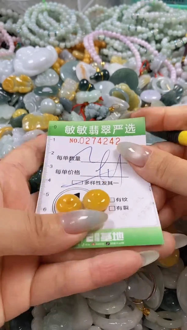 翡翠未镶嵌颈饰闪购0274242多样性发其一