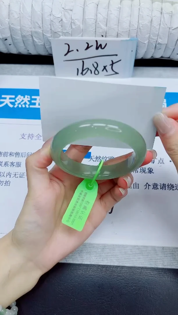 石英质玉手镯未镶嵌104/55+