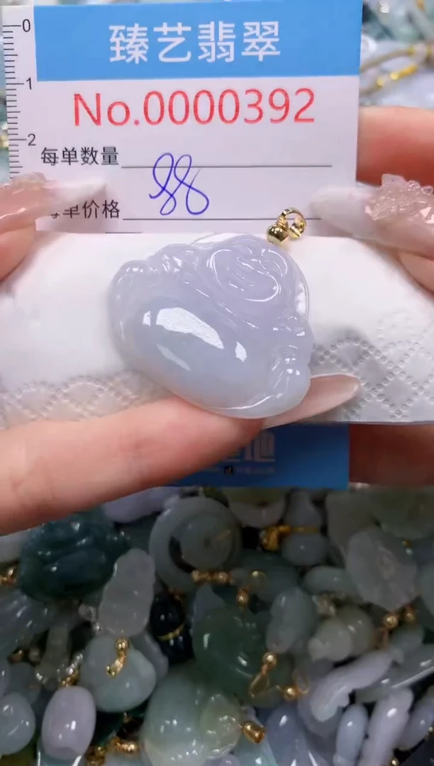 颈饰未镶嵌翡翠392