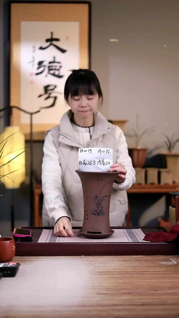 紫砂花盆紫泥中喇叭一只带托