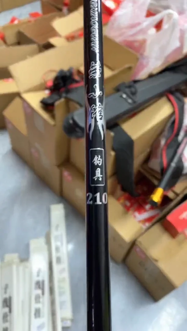 2.1米筏竿