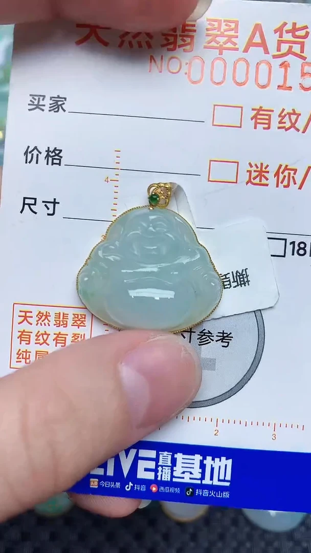 【闪购商品】翡翠颈饰18K金镶嵌56156156
