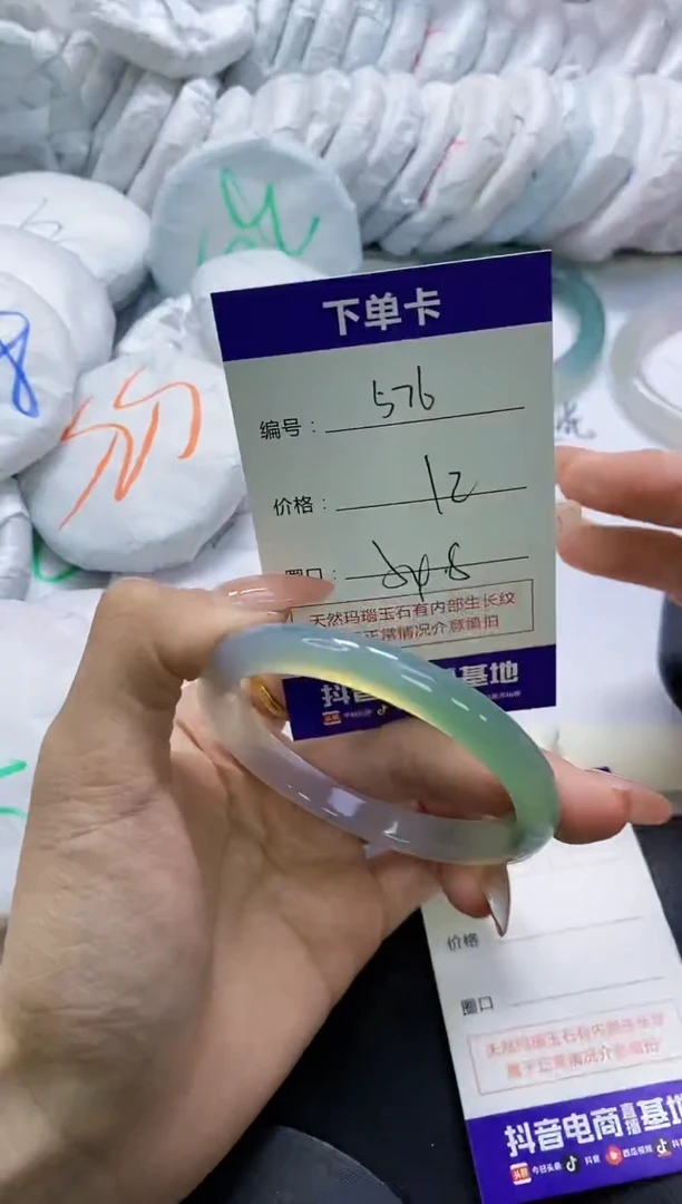 手镯玛瑙/玉髓未镶嵌576