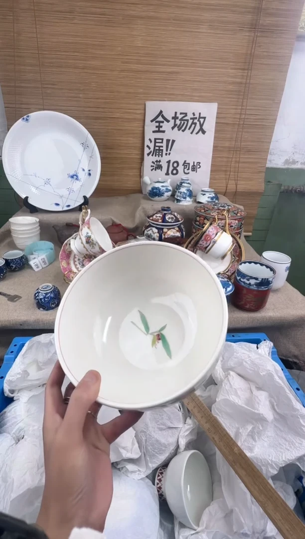 瓷片唉*唉陶瓷陶瓷陶瓷