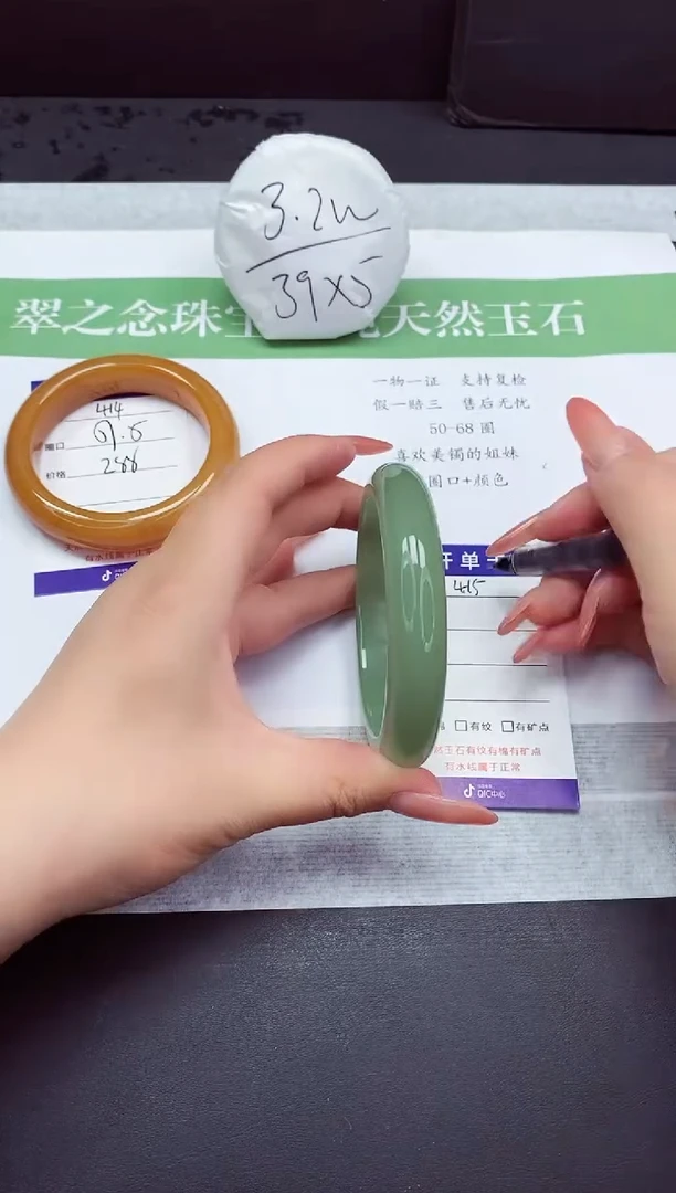 石英质玉手镯未镶嵌D415-65+