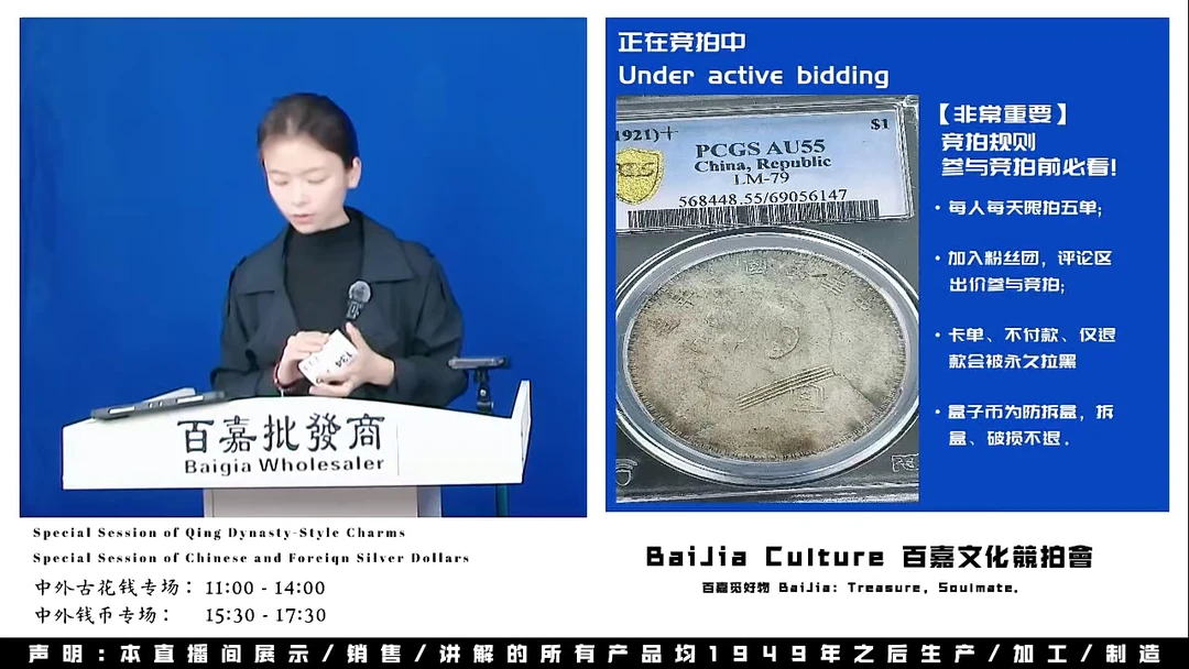 逗***)直播盒子币一枚133