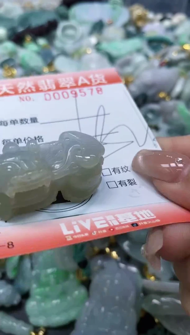 翡翠未镶嵌颈饰闪购0009578