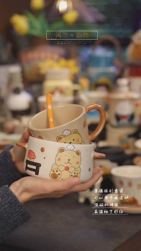 【闪购商品】景德镇可爱设计师款陶瓷