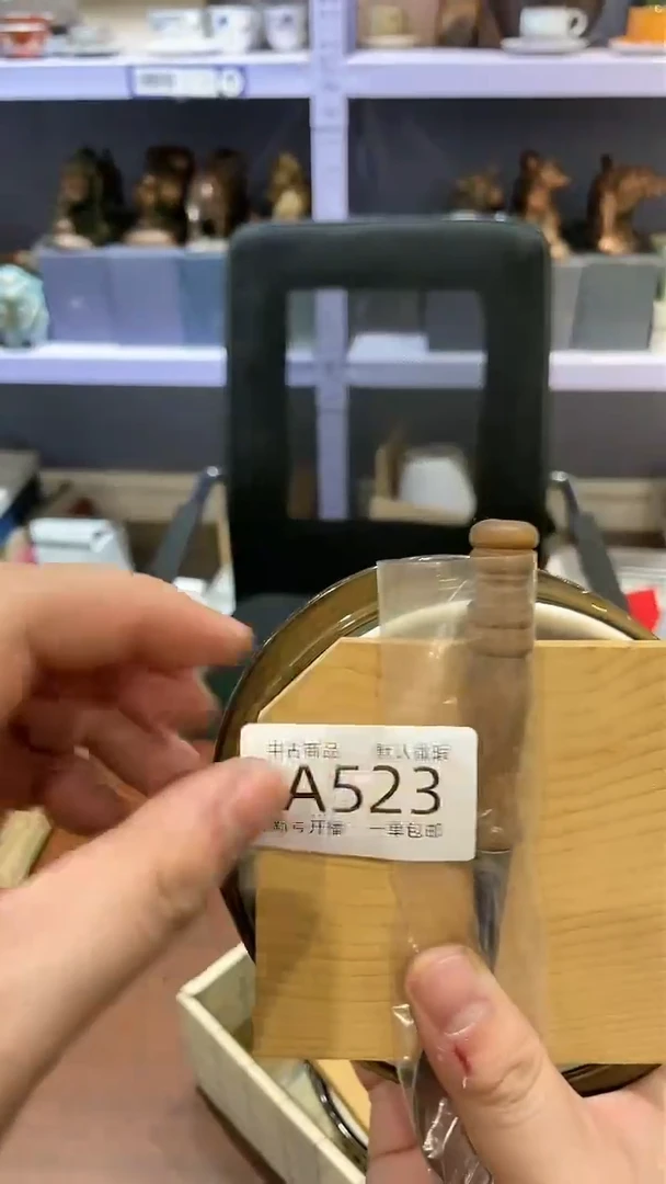 【闪购商品】523敬雅瓷器精选0000000000