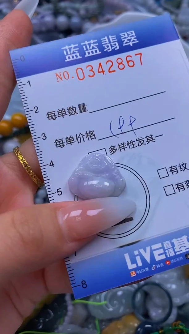 颈饰未镶嵌翡翠闪购0342867