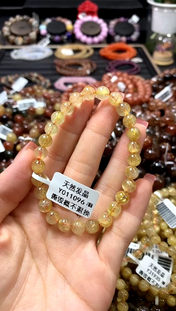 未镶嵌手链水晶7