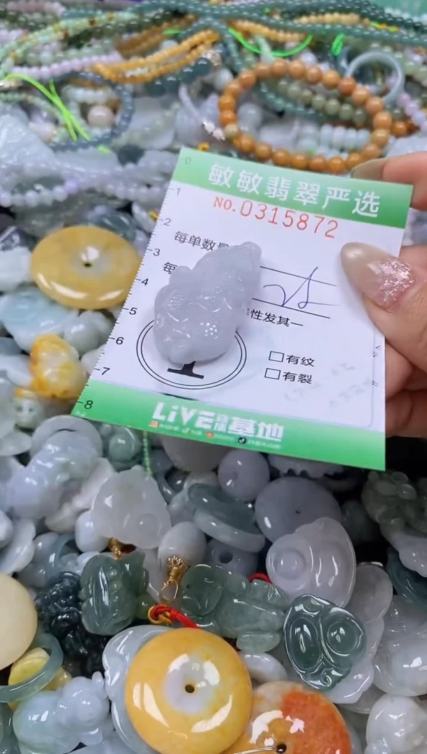 颈饰未镶嵌翡翠闪购0315872