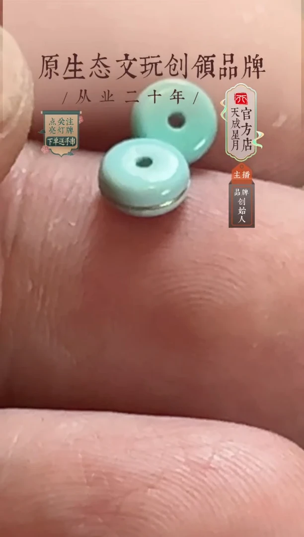 无非金属ls  6mm  一对