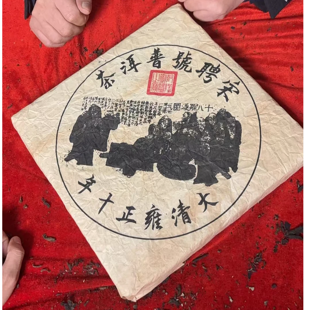 【老蔡直播间】云南普洱茶宋聘号十八罗汉砖茶老生茶3000g拍五发六