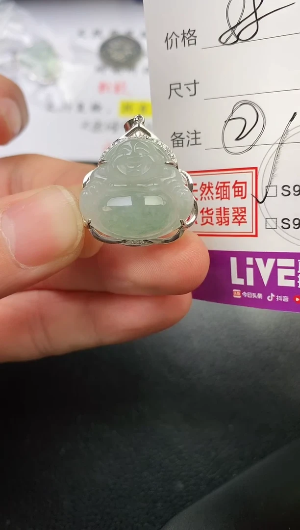 颈饰银S925镶嵌翡翠丫****7挂件