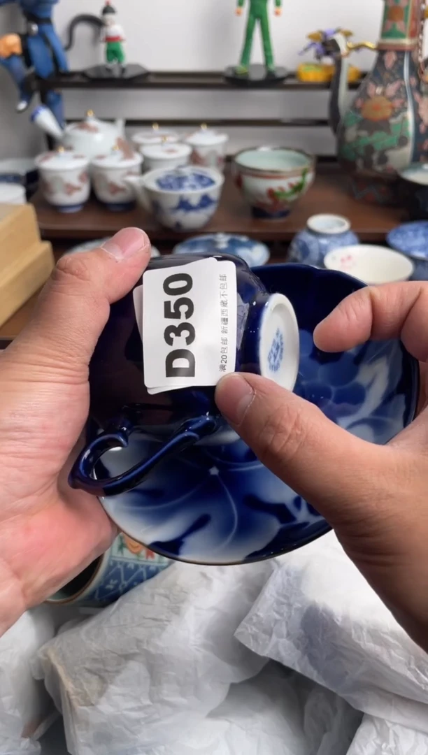 【闪购商品】瓷片350-D-满20包邮48h凑单