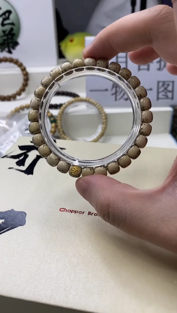 手串星月菩提  118 --75