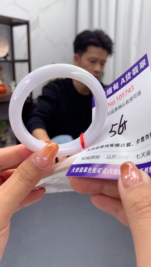 未镶嵌手镯翡翠有纹，完美者勿拍