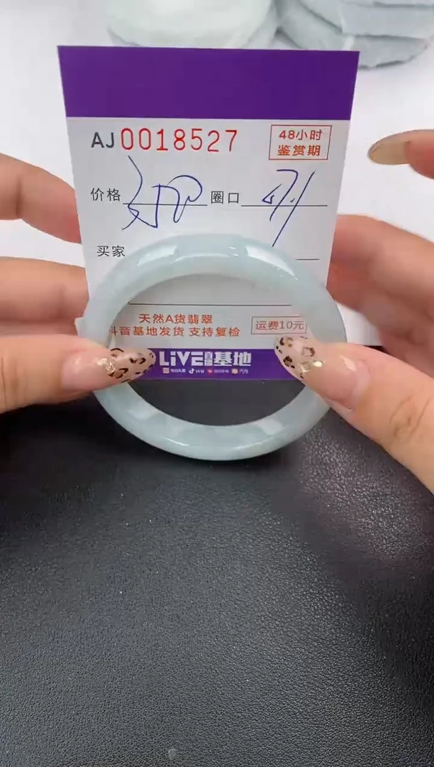 【闪购商品】翡翠手镯未镶嵌天然A货翡翠