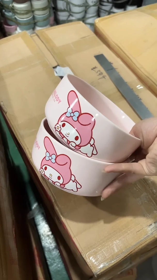 新华弈高温陶瓷杯 微瑕2个同款