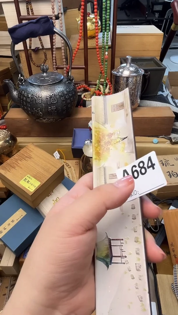 瓷片A684炎美壹号铺质量保证
