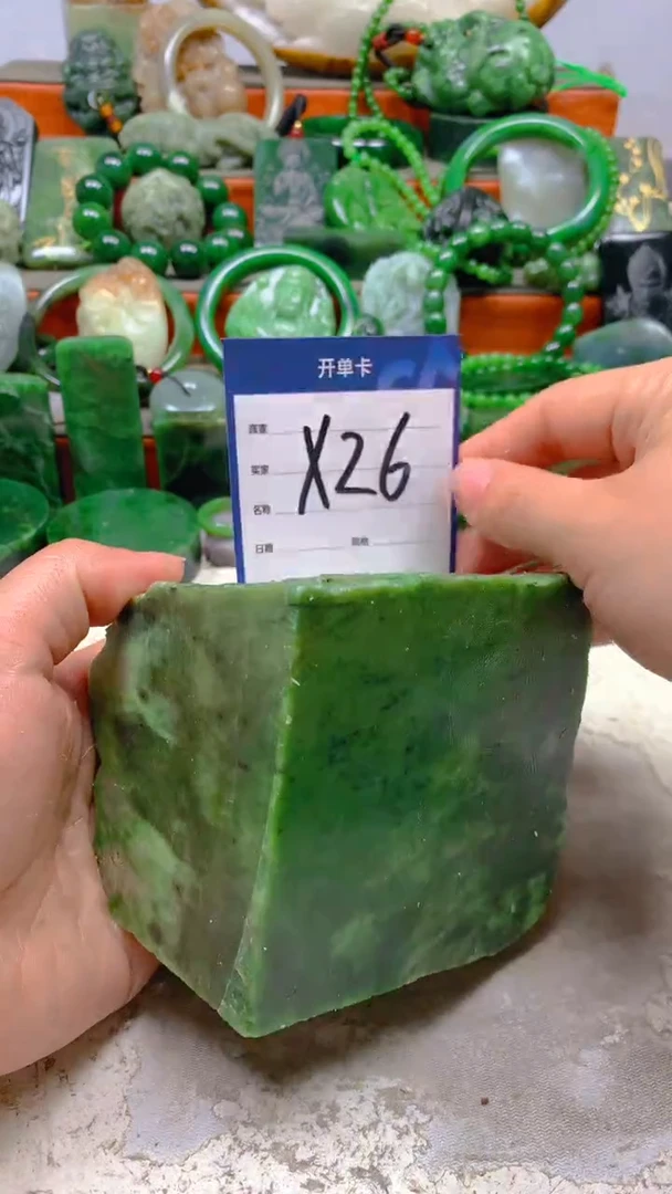 【闪购商品】和田玉珠宝半成品未镶嵌1