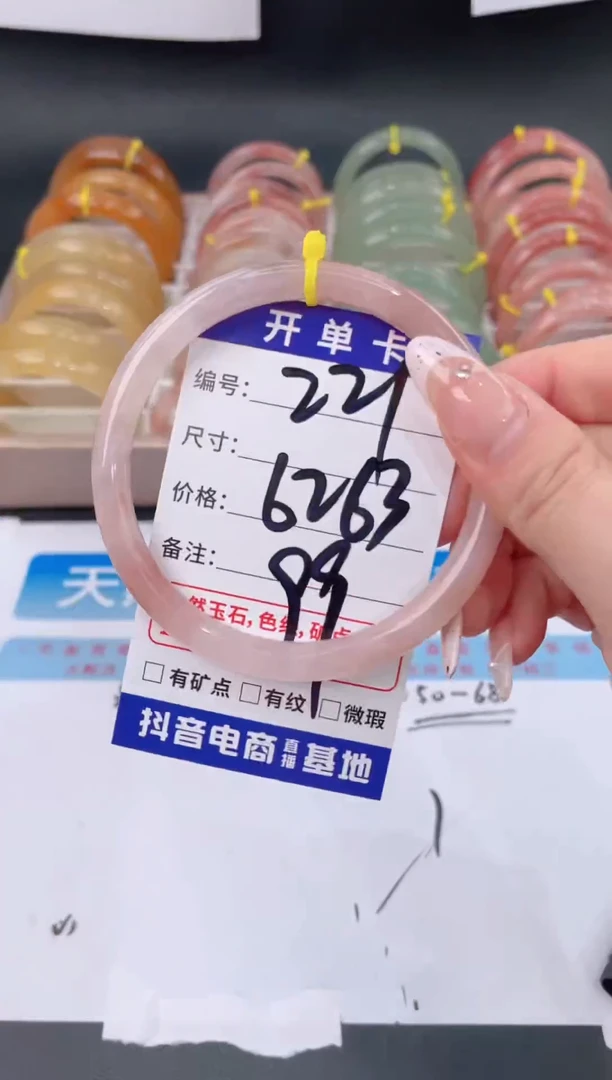 未镶嵌手镯石英质玉221