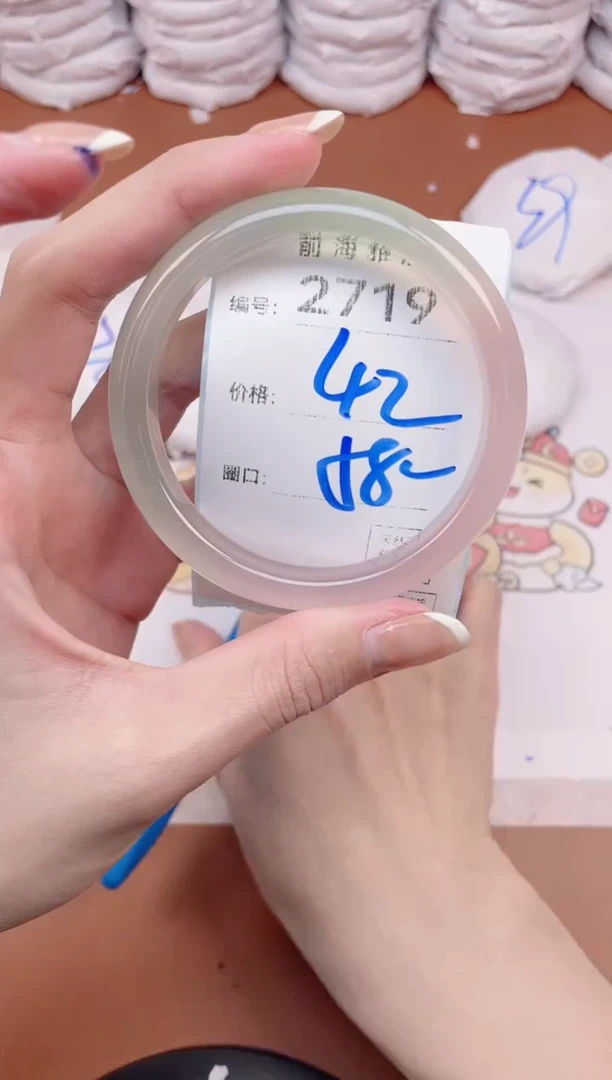 【闪购商品】玛瑙/玉髓手镯未镶嵌2719