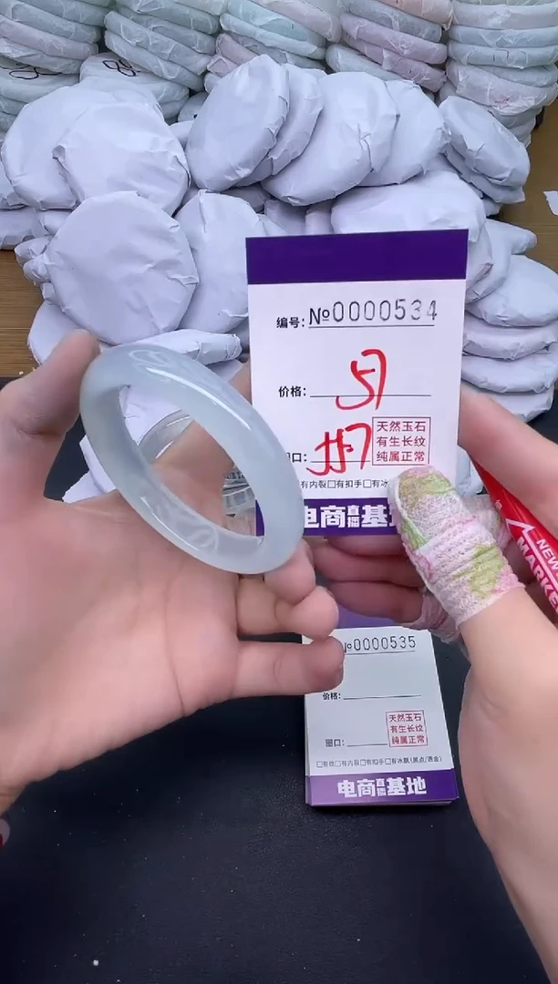 玛瑙/玉髓手镯未镶嵌534