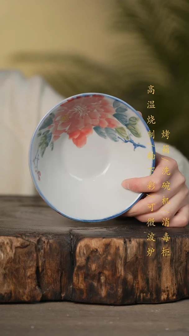 瓷片景德镇高温釉下彩可微波烤箱洗碗机