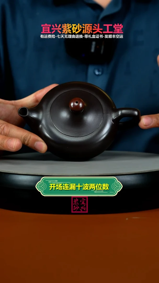 茶壶紫砂李传荣赤龙血砂鸿运当头220CC