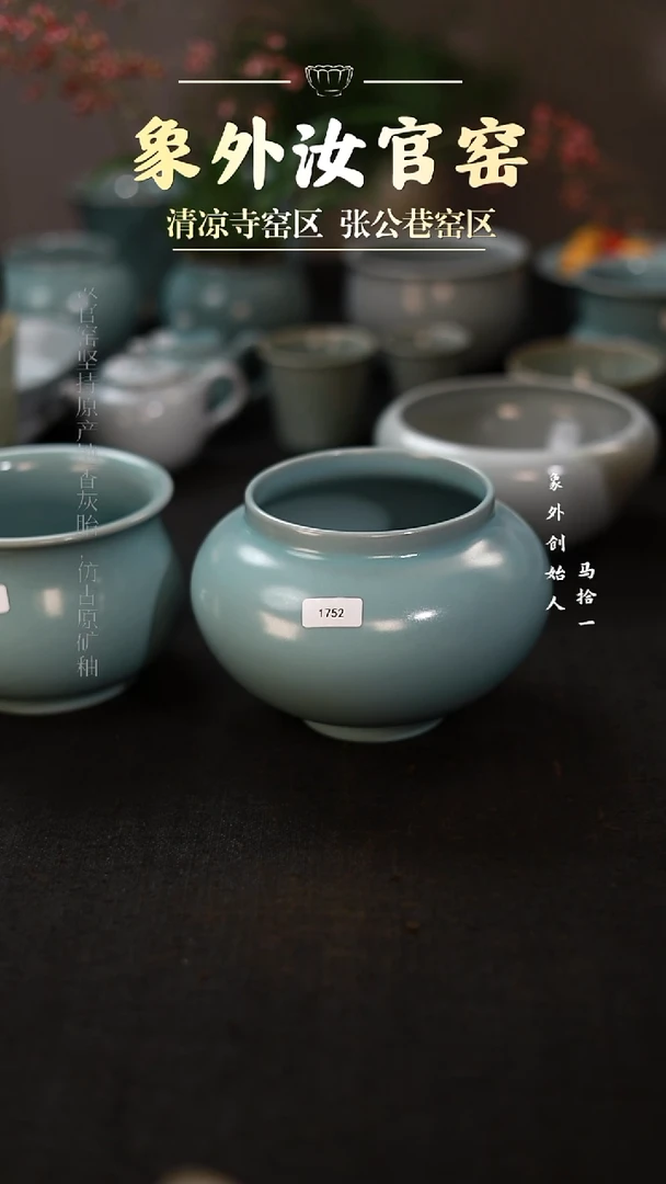 摆件1752一级品天青灯笼罐