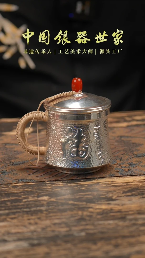 手工新款福字办公杯