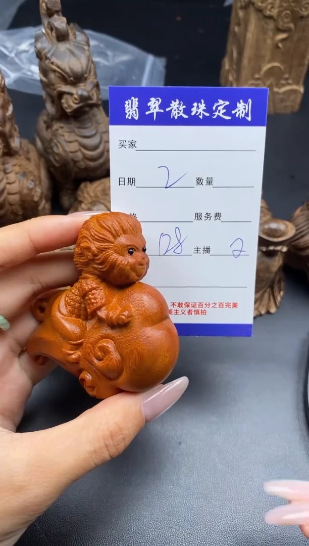 柏木（崖柏）其他贞城散珠批发DIY编制香