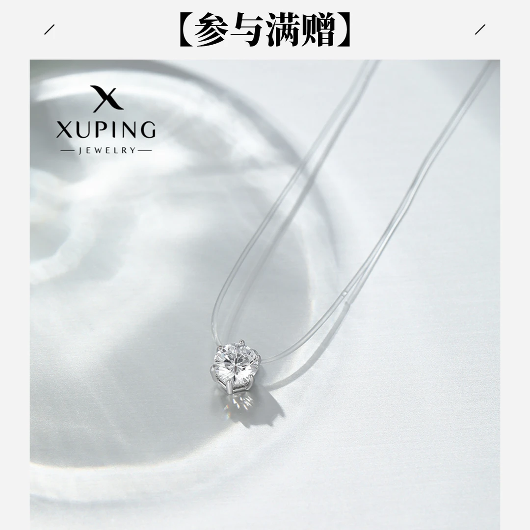 XUPING/旭平首饰 合金项链 七夕好礼送女友人鱼泪 GDY X001163592