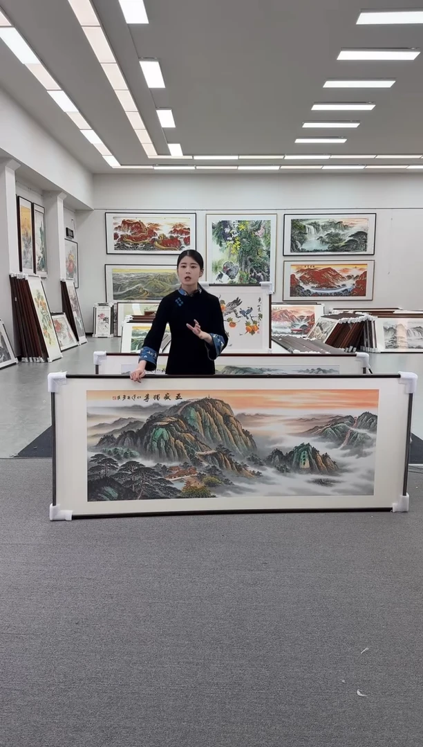 国画五岳独尊219-88