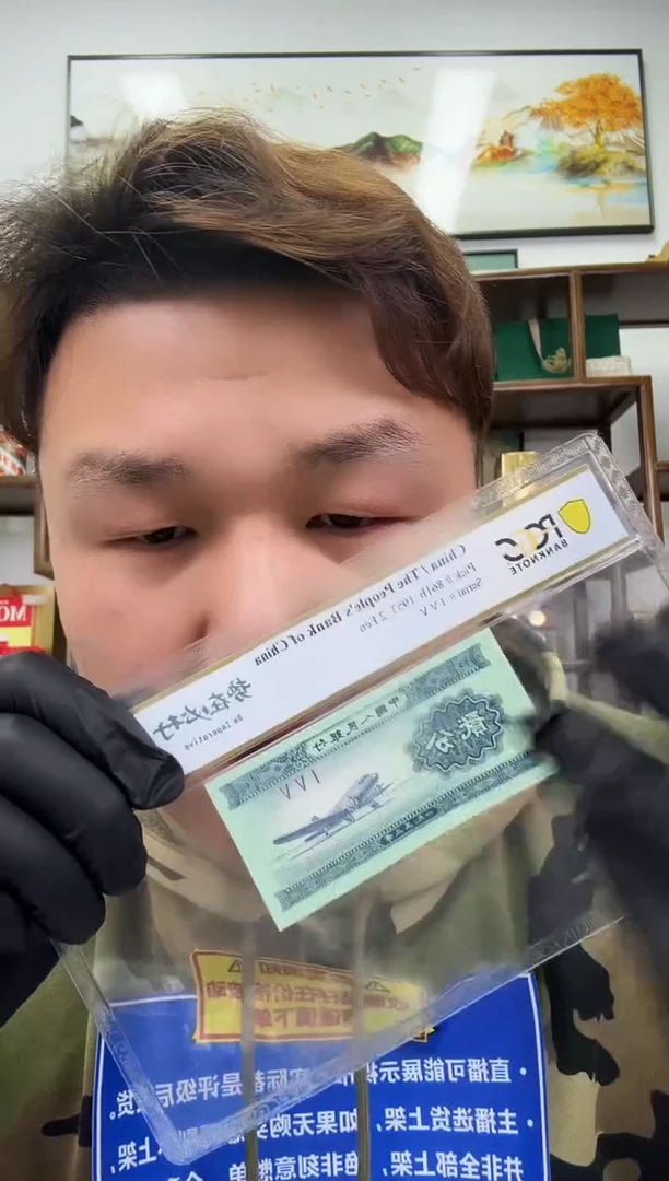 【闪购商品】PCGS评级-势在必行单张67分规格