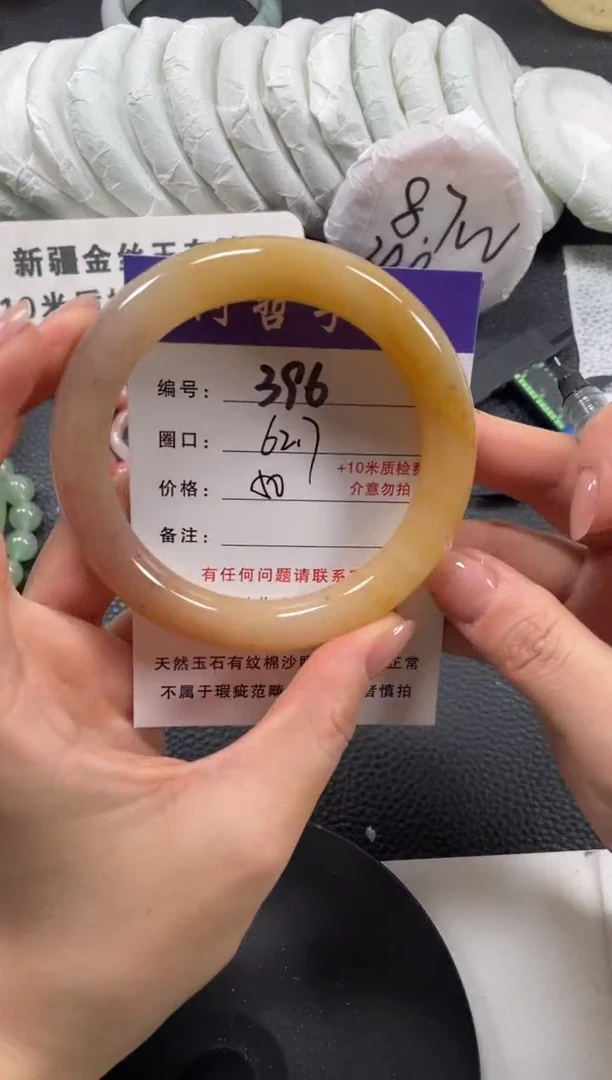 【闪购商品】石英质玉手镯未镶嵌62.7