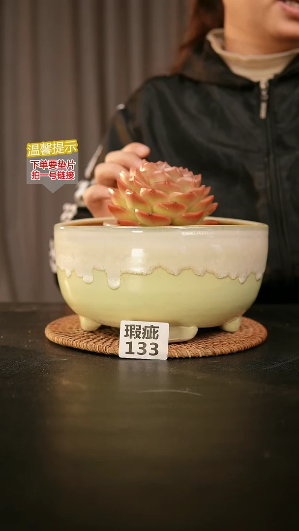 瓷片133瑕疵款，口约15  高约9