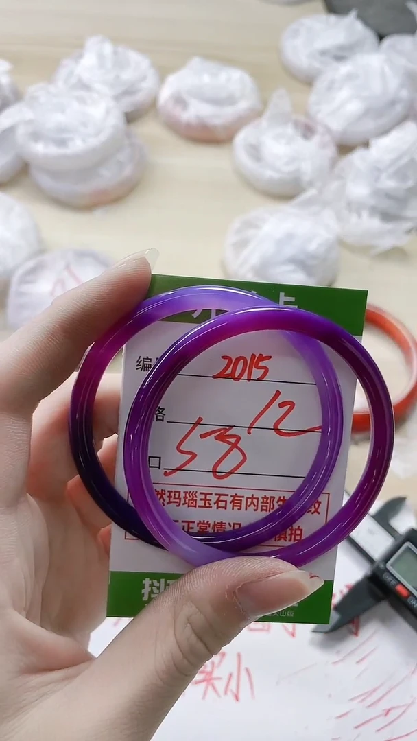 【闪购商品】玛瑙/玉髓手镯未镶嵌2015