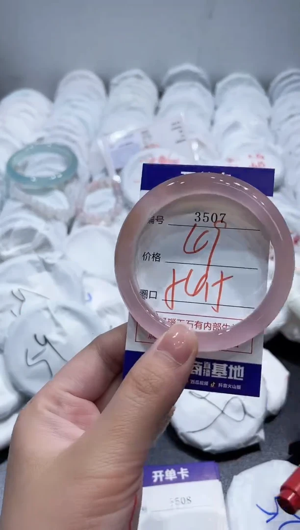 玛瑙/玉髓手镯未镶嵌3507