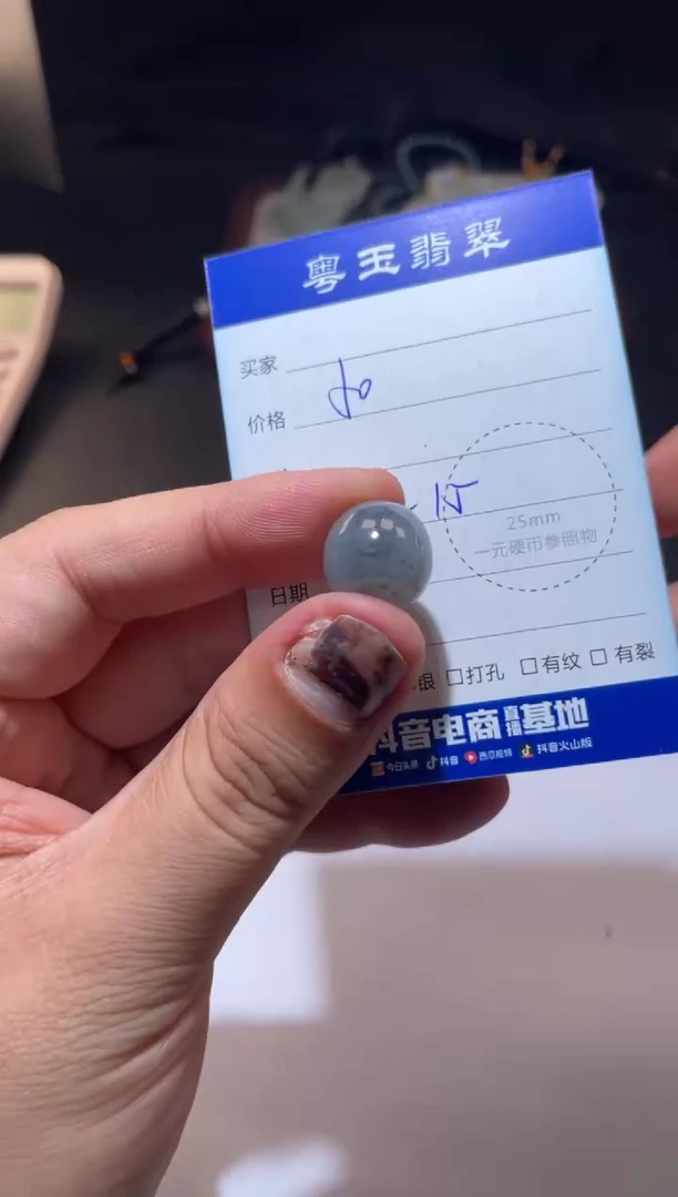 颈饰未镶嵌翡翠寄售回流 不退不换