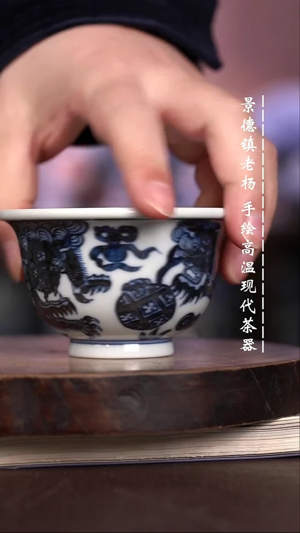 微瑕福利  现代瓷大压手暇开片