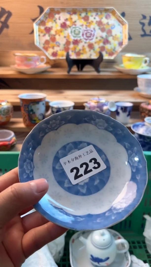 【闪购商品】瓷片瓷器          223